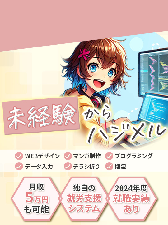FIDIAアジャスト