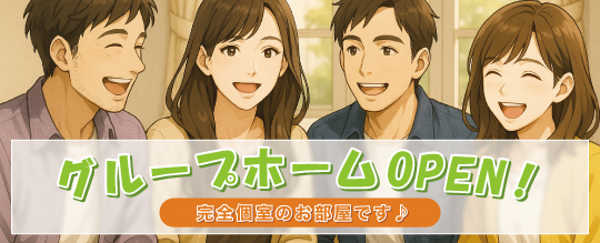 FIDIAアジャスト