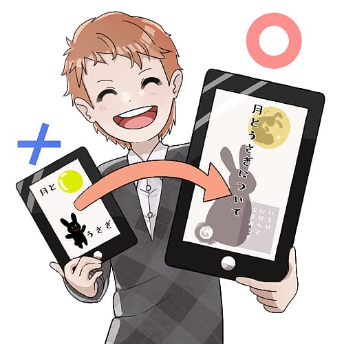 Webデザイン